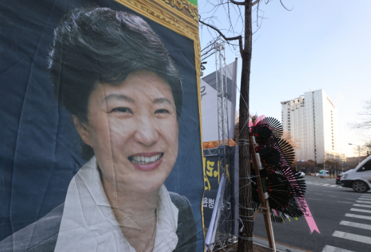 박근혜 전 대통령 신년 특별사면으로 석방한 문재인 정부 이유는?