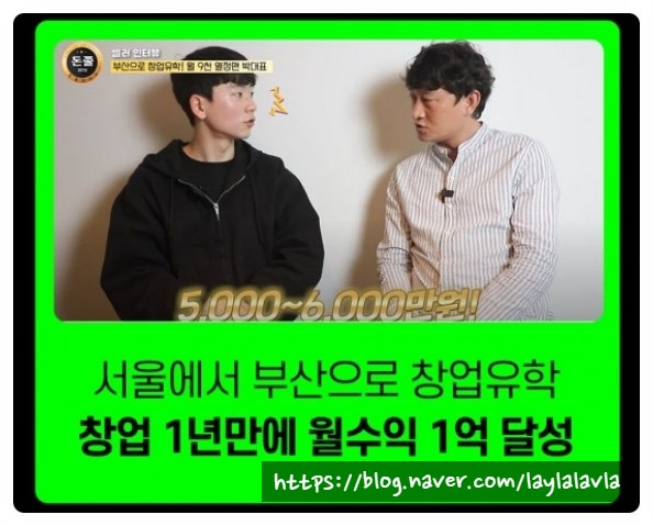  온라인쇼핑몰 위탁판매로 재택 부업 시작, 엠에스굿포유 건강식품도매 추천