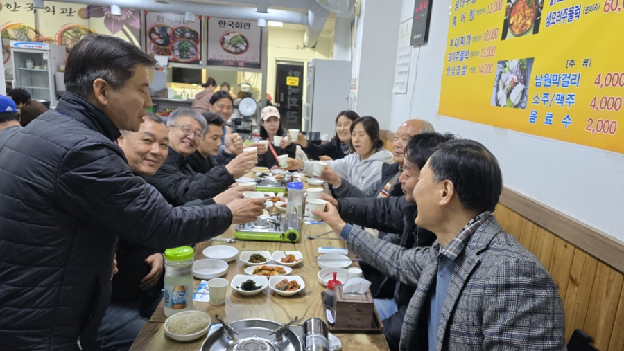 Hangukhoegwan photo 1