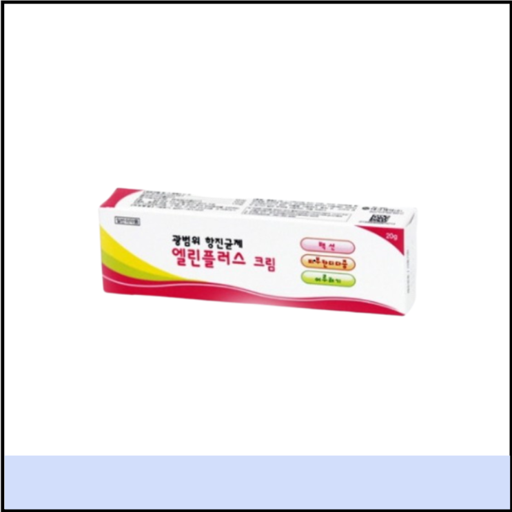 피부진균증 엘린플러스크림 가격 효능 (사타구니백선 항진균제 연고)