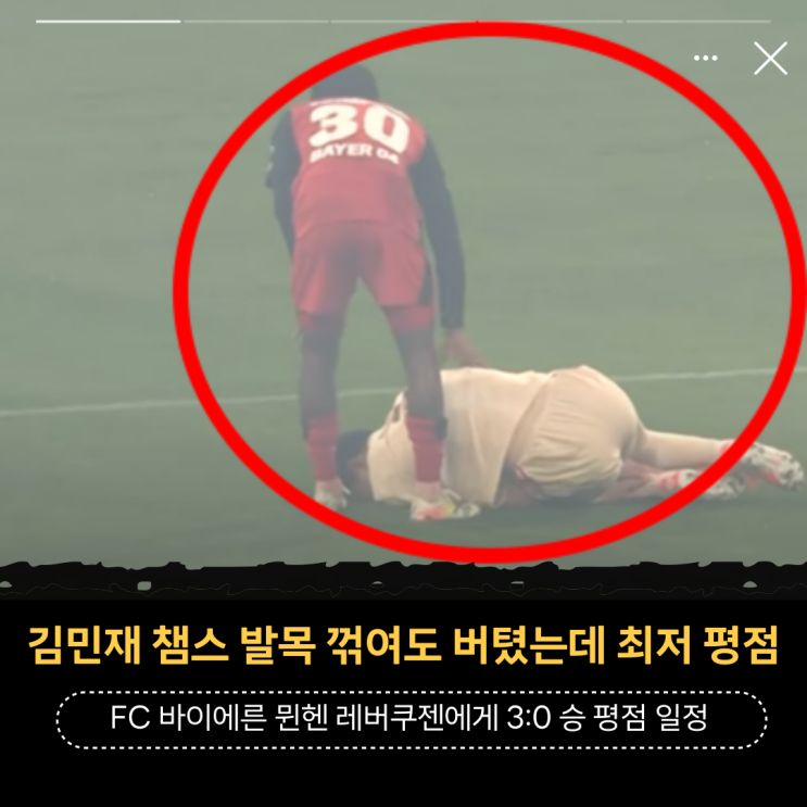 바이에른 <b>뮌헨</b> 레버쿠젠 챔피언스리그 <b>UCL</b> 16강 8강 경기일정... 
