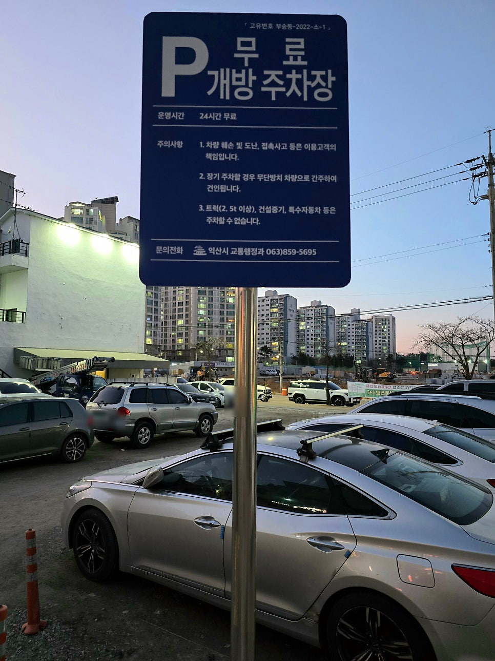 도적 본점 사진 3