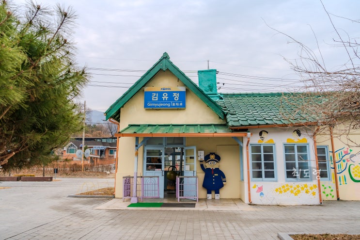 춘천 드라이브 코스 갈만한곳 <b>김유정</b>역 강촌 레일바이크 놀거리