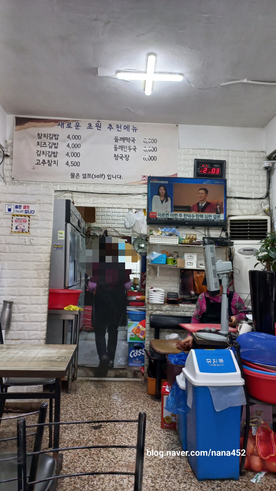 초원식당 사진 5