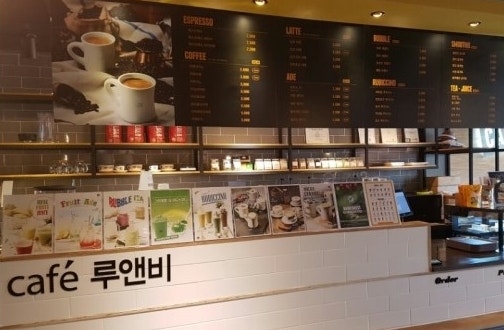 카페 루앤비 사진 3