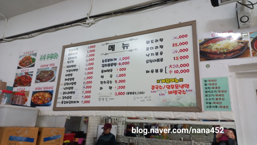 초원식당 사진 6