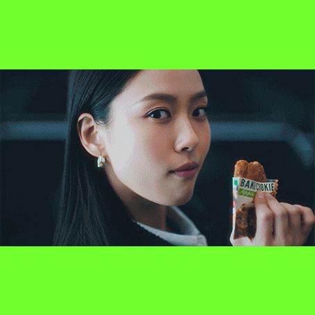  [컴포트잇츠이너프] 고민시 CF 광고 음악