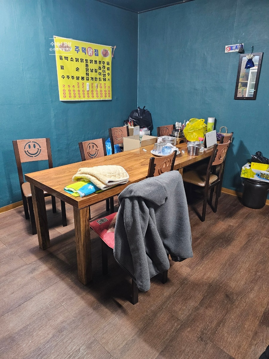 주덕닭집 사진 6