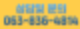 I5 6500 8G SSD250 사무용 가성비 중고 컴퓨터 25만원 판매