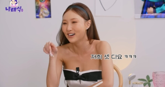 '<b>나래식</b>' 화사, 깜짝 선언 "우리 셋 다 싱글"…열애설 <b>해명</b>?