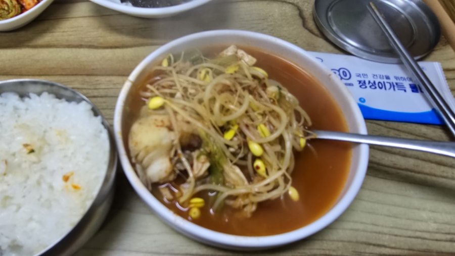 Hangukhoegwan photo 5