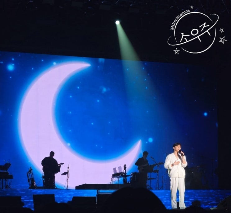 <b>이창섭</b> 단독 콘서트 <The Wayfarer> 수원｜<b>이창섭</b>수원콘서트... 