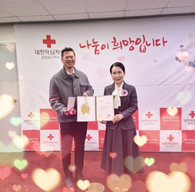  누리친환경그룹 기부이야기! 나눔이 희망입니다. 대한적십자사 경남지사