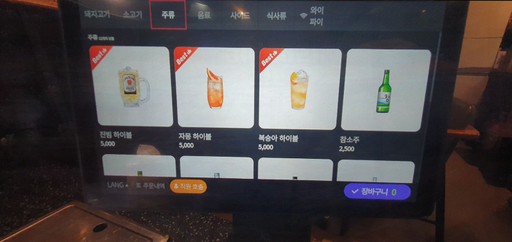  방촌동 맛집, 배꼽숙성삼겹살에서 즐기는 다양한 돼지고기