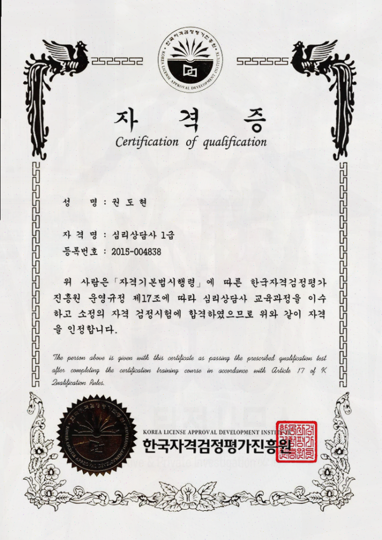  [탐정사무소소개] 금천구 필승탐정사무소, 신속하고 믿을 수 있는 조사 서비스