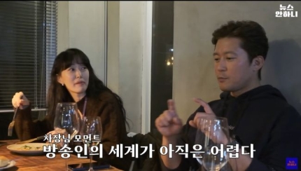 MC몽과 거액 계약 <b>김대호</b>, 광고 러브콜에 "고민중"