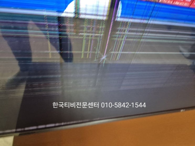  TV액정고장 파손or불량 서울 상암동출장티비수리