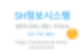 익산 HP 게이밍 노트북 3060 노트북 매입 판매 (고사양 노트북전문점)