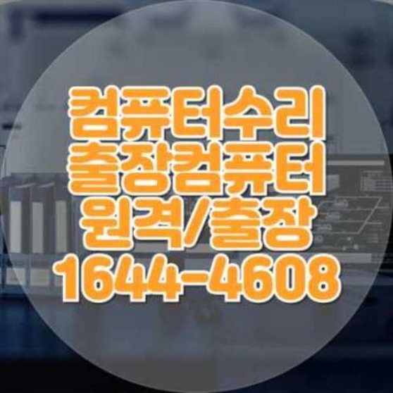  스케치업 무료 버전 원격 설치 대행 서비스: 효율적인 솔루션