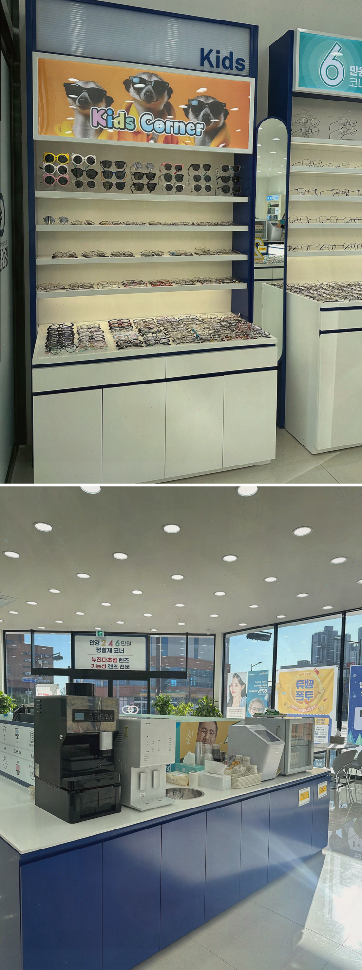  [안경리뷰] 포항 K비젼안경, 합리적인 가격의 맞춤형 누진다초점 렌즈