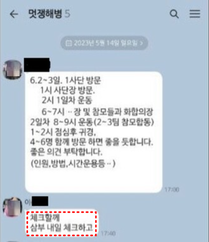 <b>삼부토건 주가조작</b>→회생절차개시, 14만명 물렸다고?