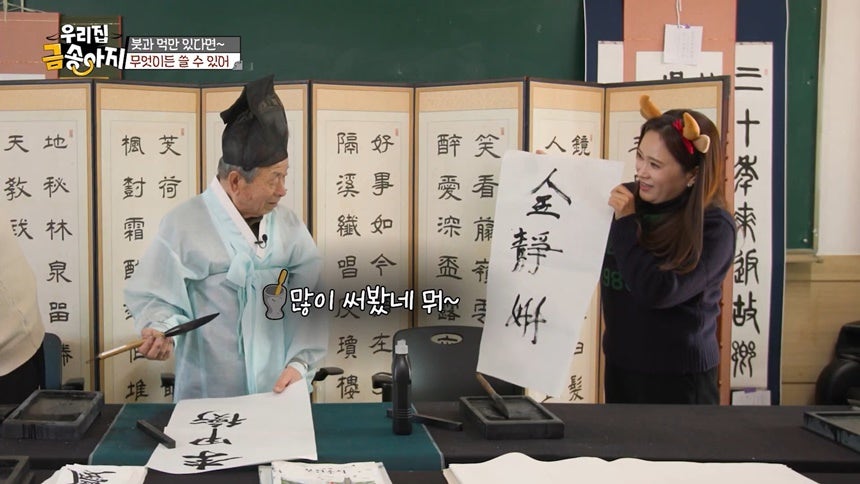 금송아지 사진 5