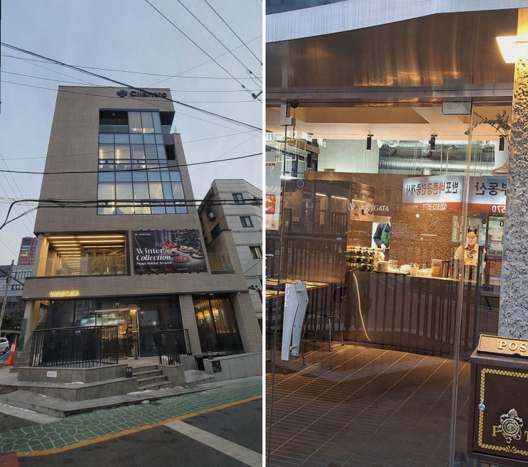  겨울 메뉴가 특별한 신논현 맛집 바리에가타 방문기