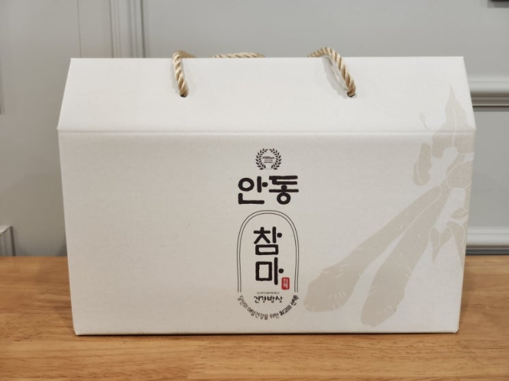  안동마데이 참마즙, 아침식사대용으로 딱! 건강한 하루 시작