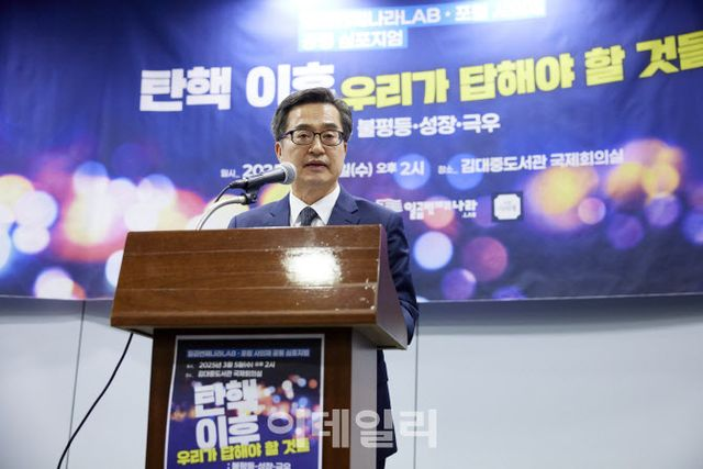 김동연, 윤석열 구속 취소에 
