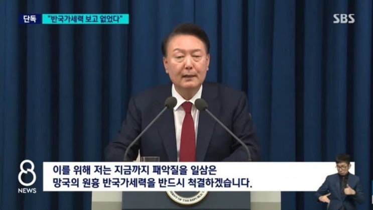 <b>윤석열 대통령</b> 석방, 서울 중앙지법 <b>구속 취소</b> 청구 인용 이유... 