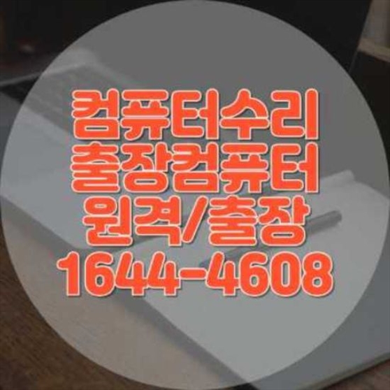  프리미어 프로 업데이트 방법과 원격 설치 서비스 활용하기