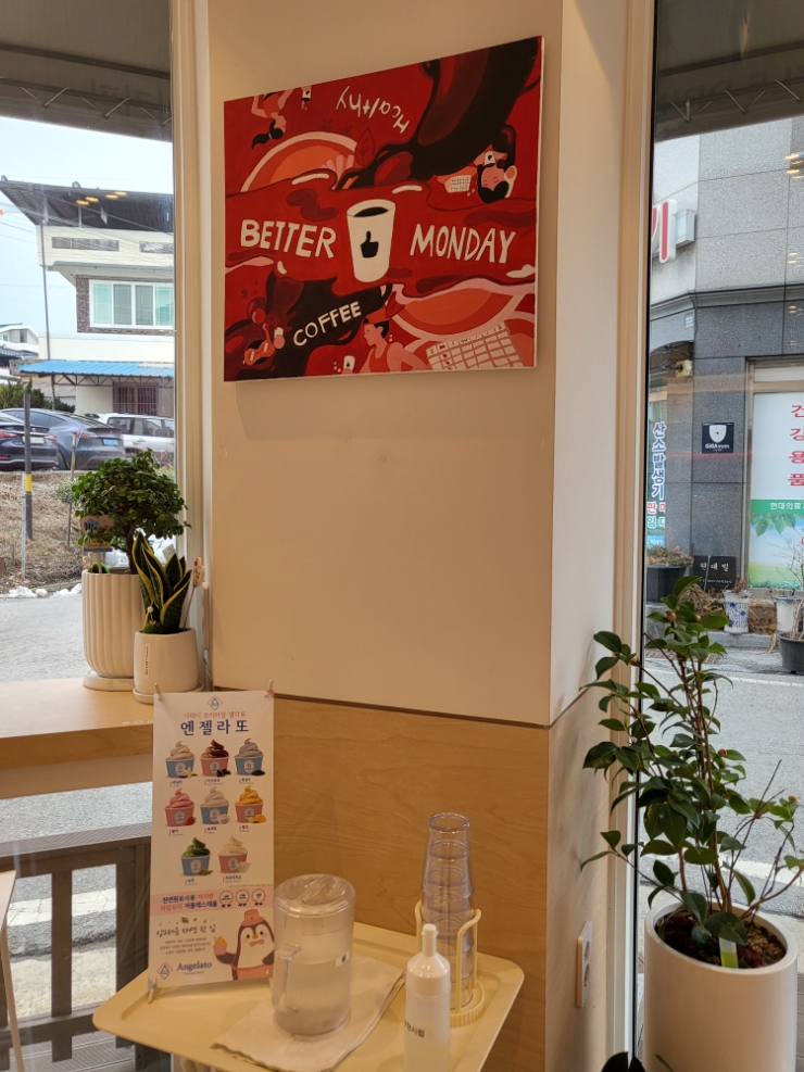 베러먼데이커피 충주건국대병원점 사진 2