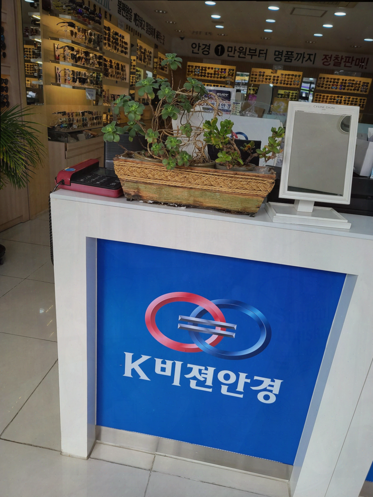  K비젼안경 안강점에서 아이와 함께한 눈 건강 검사