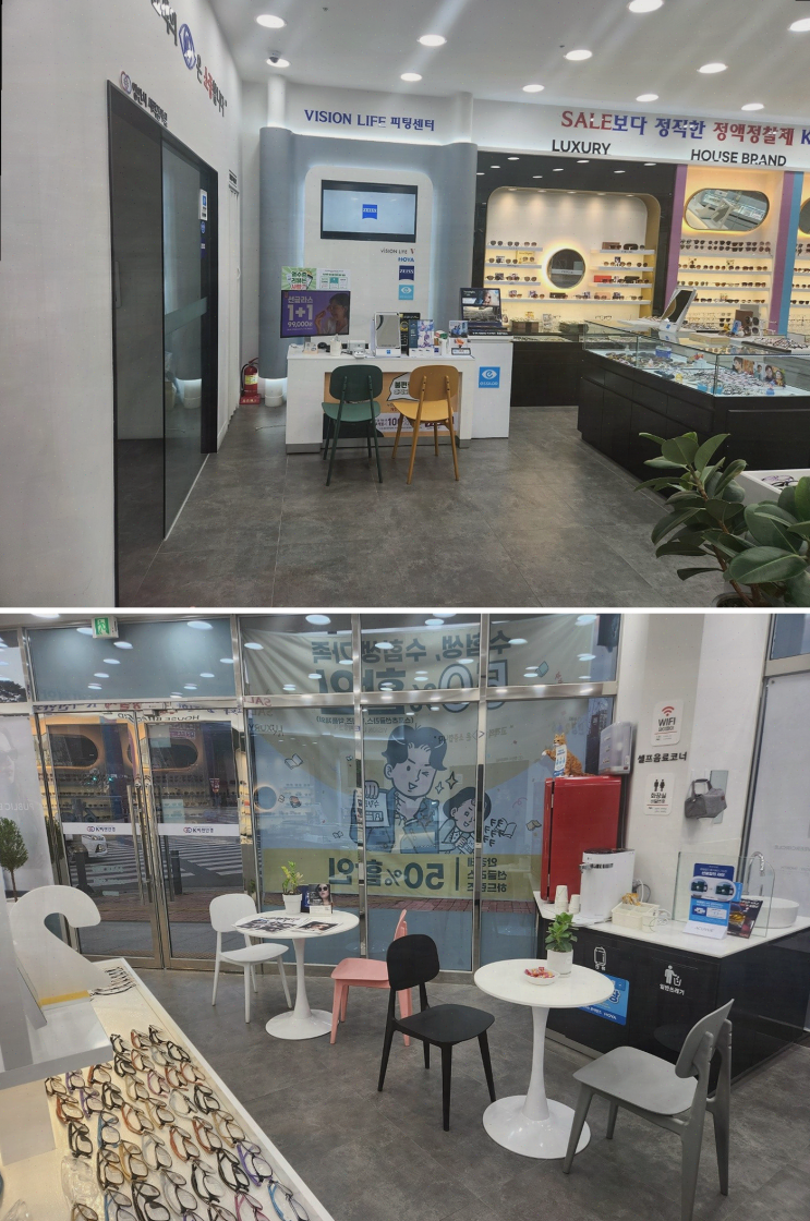  [광주효천] K비젼안경에서 편리한 시력 검사와 기능성 렌즈