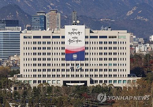 尹대통령 구속 취소에 대통령실, 여야 반응