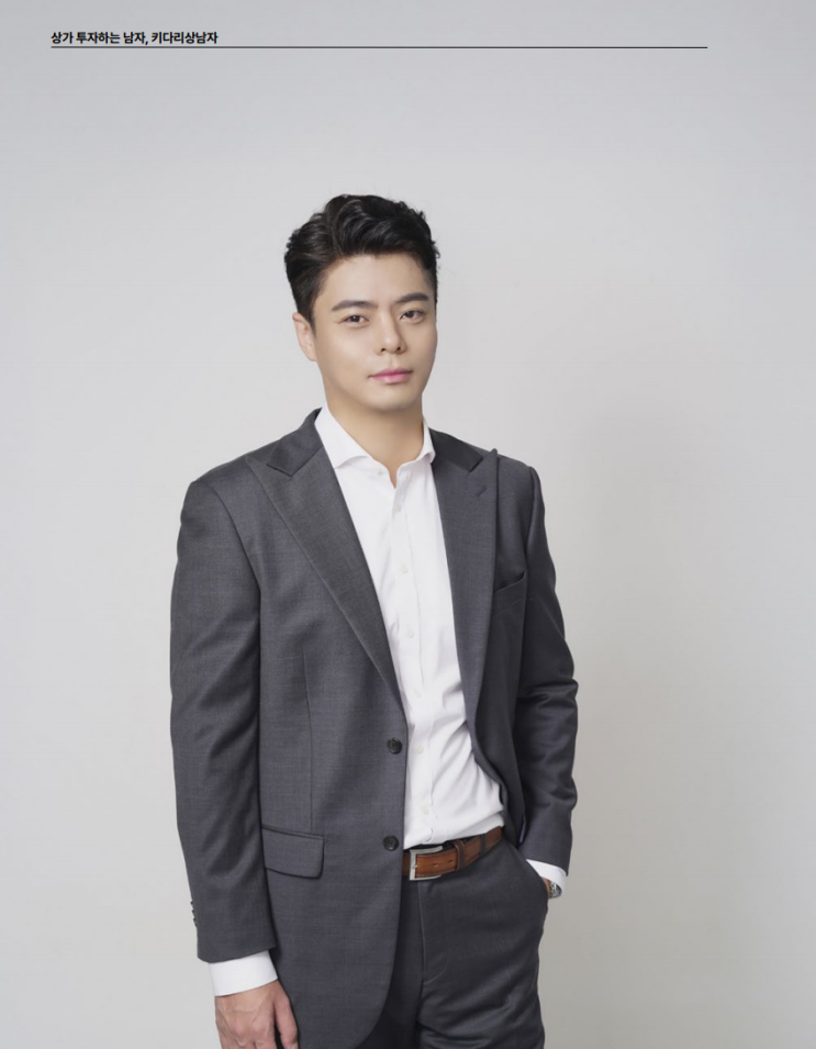  안정적인 현금 흐름을 위한 성공적인 상가 투자의 비밀