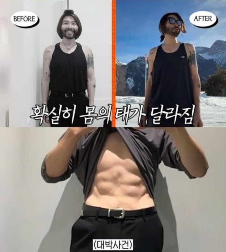 <연예가핫이슈> 노홍철, 10kg 감량 후 '키아누 리브스' 자아도취..."삶이 바뀌었다" <연예가핫이슈> 노홍철, 10kg 감량 후 '키아누 리브스' 자아도취..."삶이 바뀌었다"