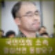곽종근 양심선언 회유 반박 국민의힘 소속 고교 동창이 요구. 국힘 민주당 의원 고발.