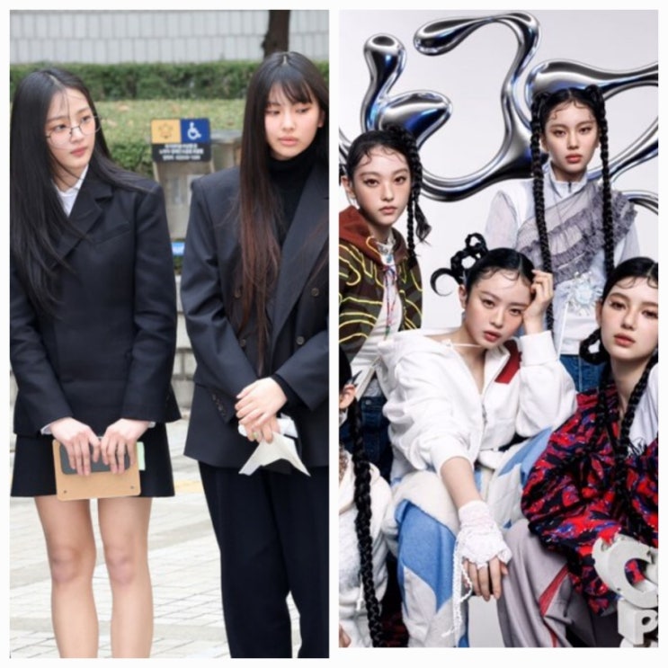 뉴진스 직접 법정 출석 "어도어 들어가도 보호 못 받아" 눈물 뉴진스 직접 법정 출석 "어도어 들어가도 보호 못 받아" 눈물