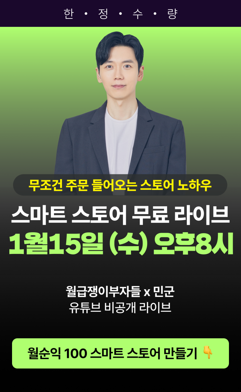 하루 만원, 하루 10만원, 하루 50만원 버는 단계별 부업은? : 네이버 블로그