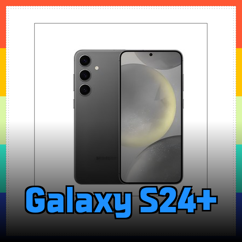 최신 기술을 담다! 갤럭시 S24+ 자급제폰 완벽 분석