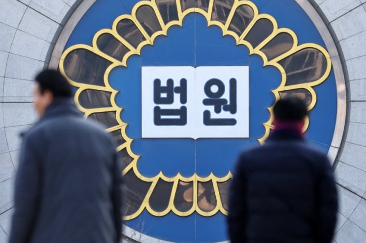 '<b>윤 대통령 구속 취소</b> 결정' 지귀연 부장판사 누구길래