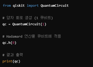 양자컴퓨터 시뮬레이터 사용법에 대해 알아봅니다.