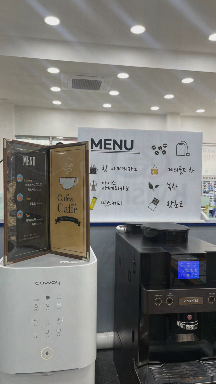 [안경리뷰] 포항 두호동 K비젼안경, 기대 이상의 변색 렌즈 체험!