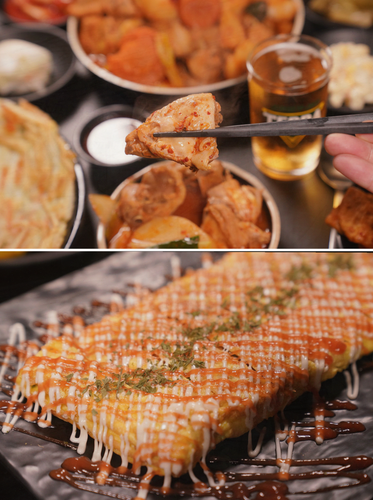  건대 맛집 통큰솥뚜껑닭볶음탕, 진한 맛의 유혹!