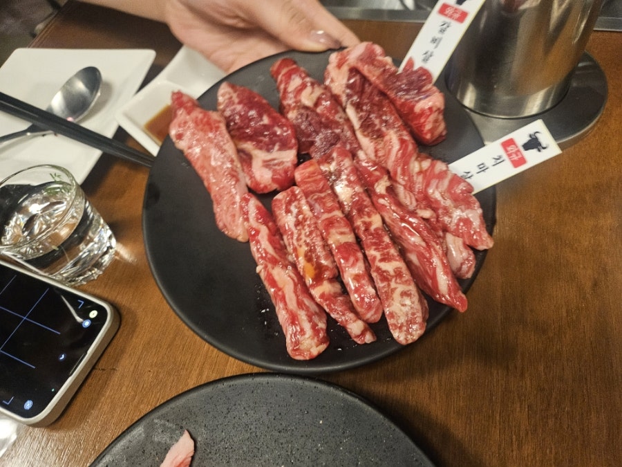 호루몬 규상 가락점 사진 4