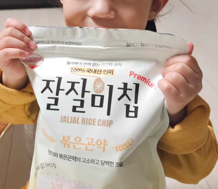  칼로리낮은과자 뻥튀기 대신 곤약과자 현미칩 잘잘미칩