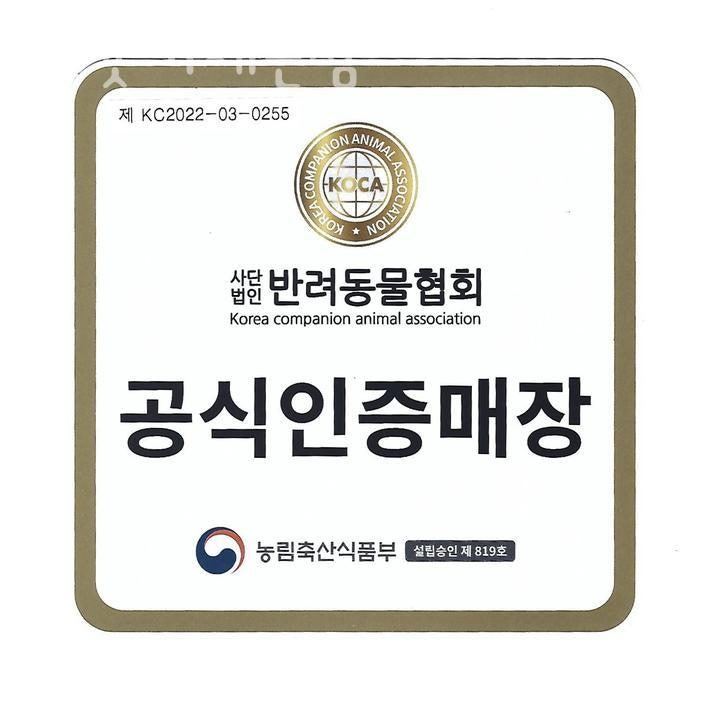 더펫 거제본점