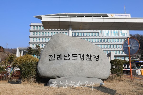  나주 경찰, 오토바이 3대 난폭운전으로 신고 받고 출동한 경찰에게 위협을 가한 10대 청소년 현행범 입건