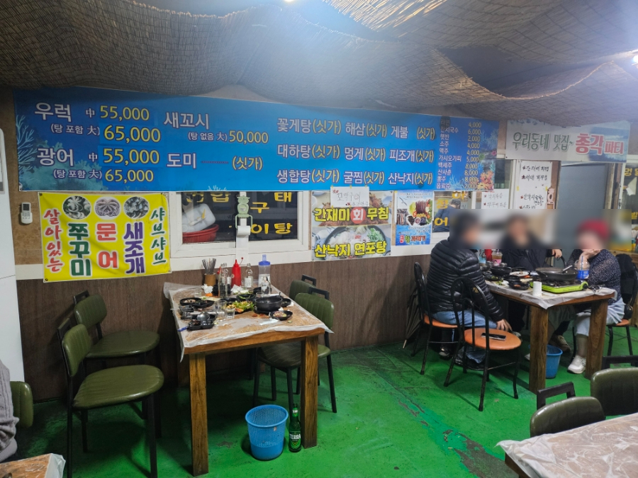 총각파티 사진 2